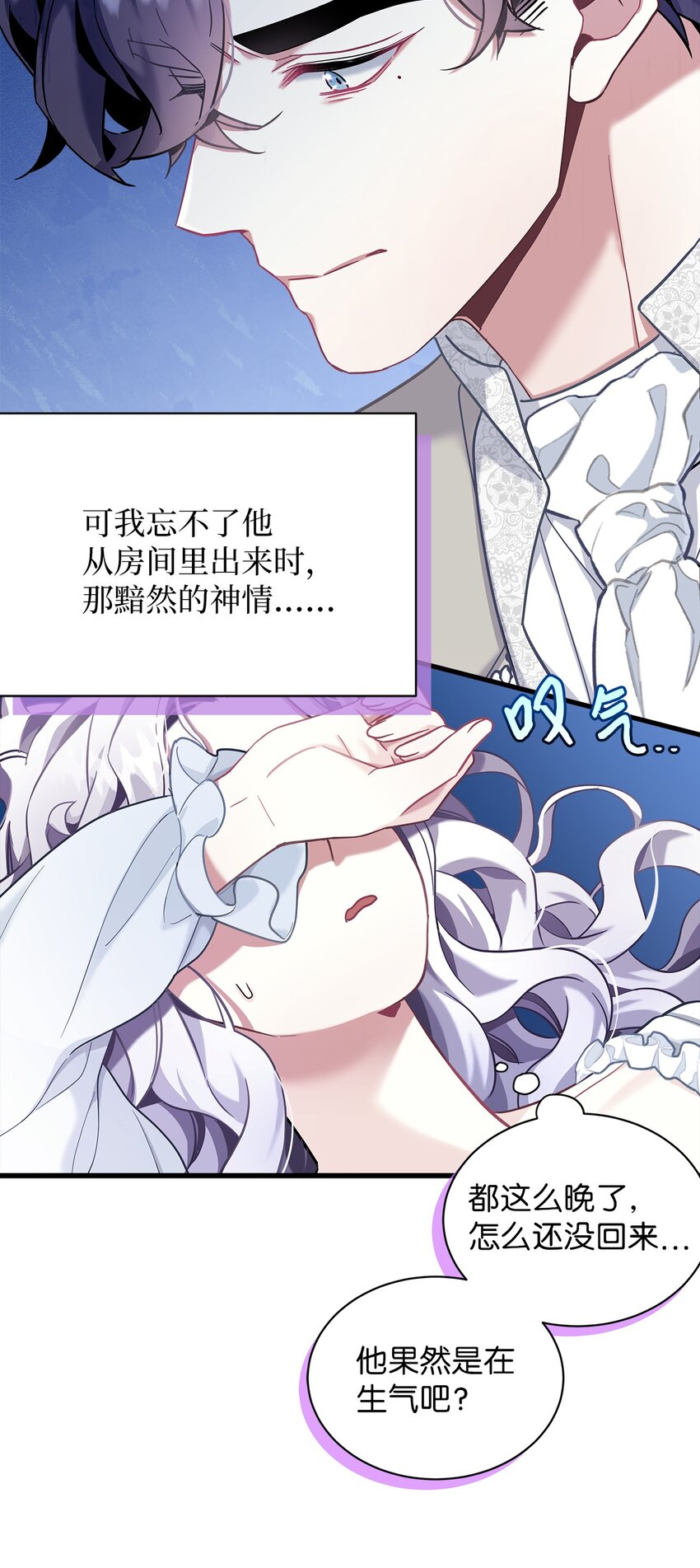 75 果然是生气了！37