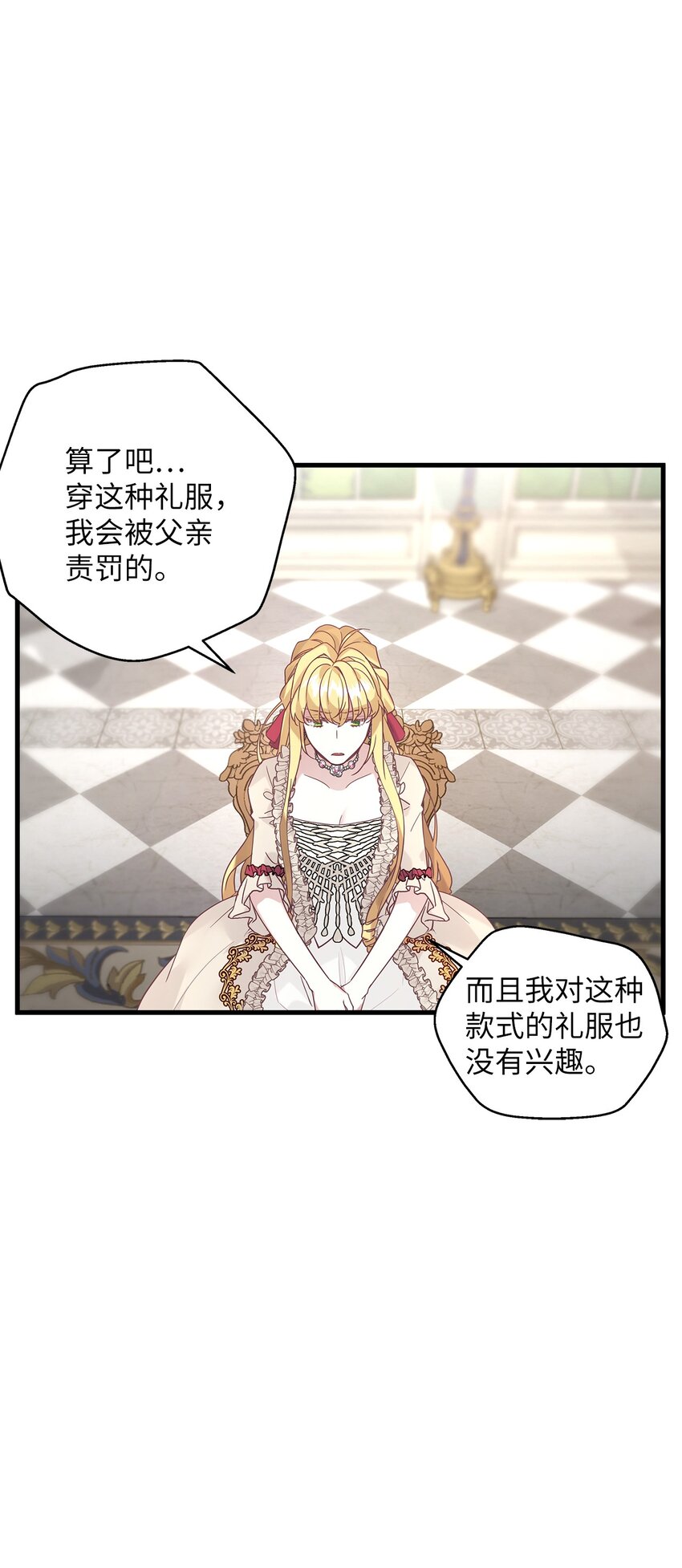 42 身材危机73