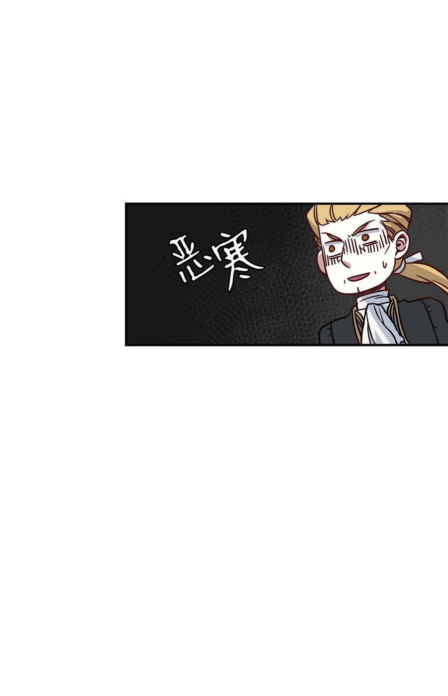 10 玫瑰味的回忆50