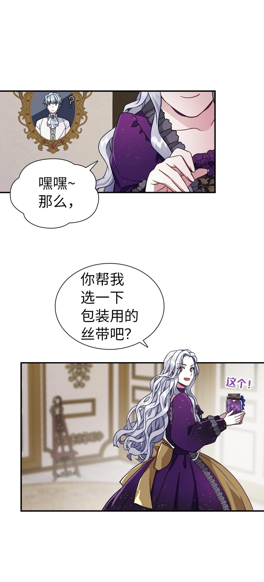 13 紫罗兰糖饼31