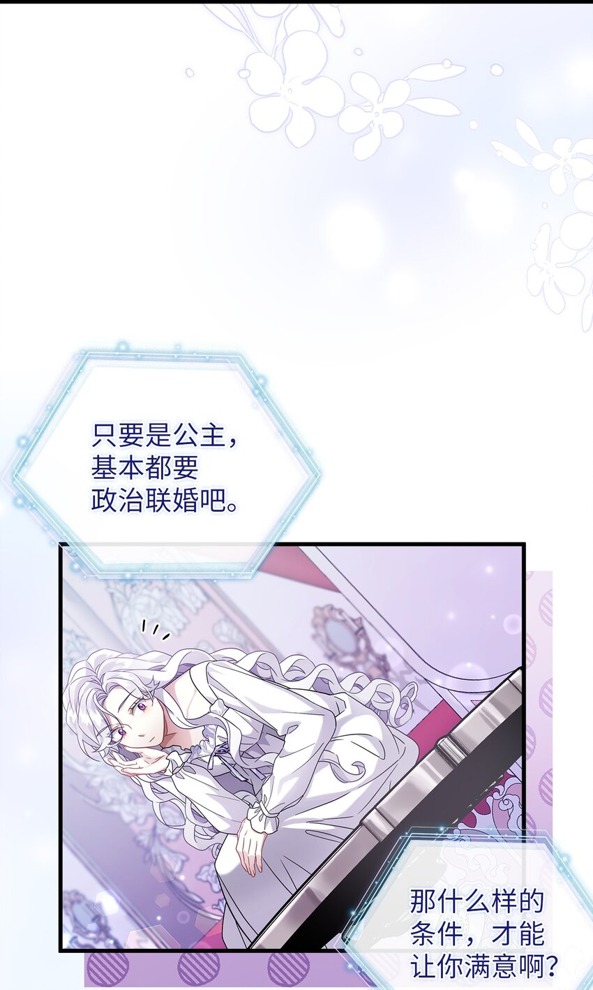 59 饮酒夜谈44