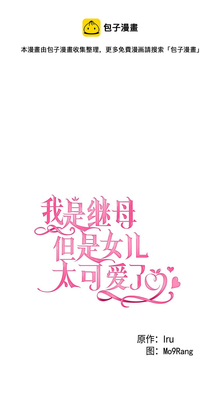 51 兄弟轮番来访8