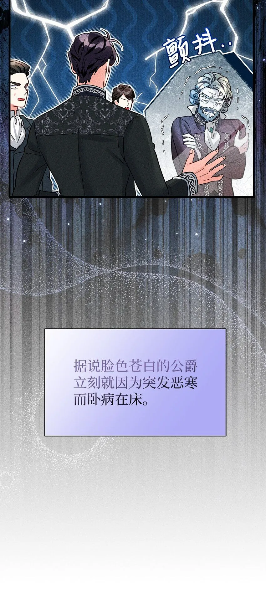91 热爱拥抱的国王4
