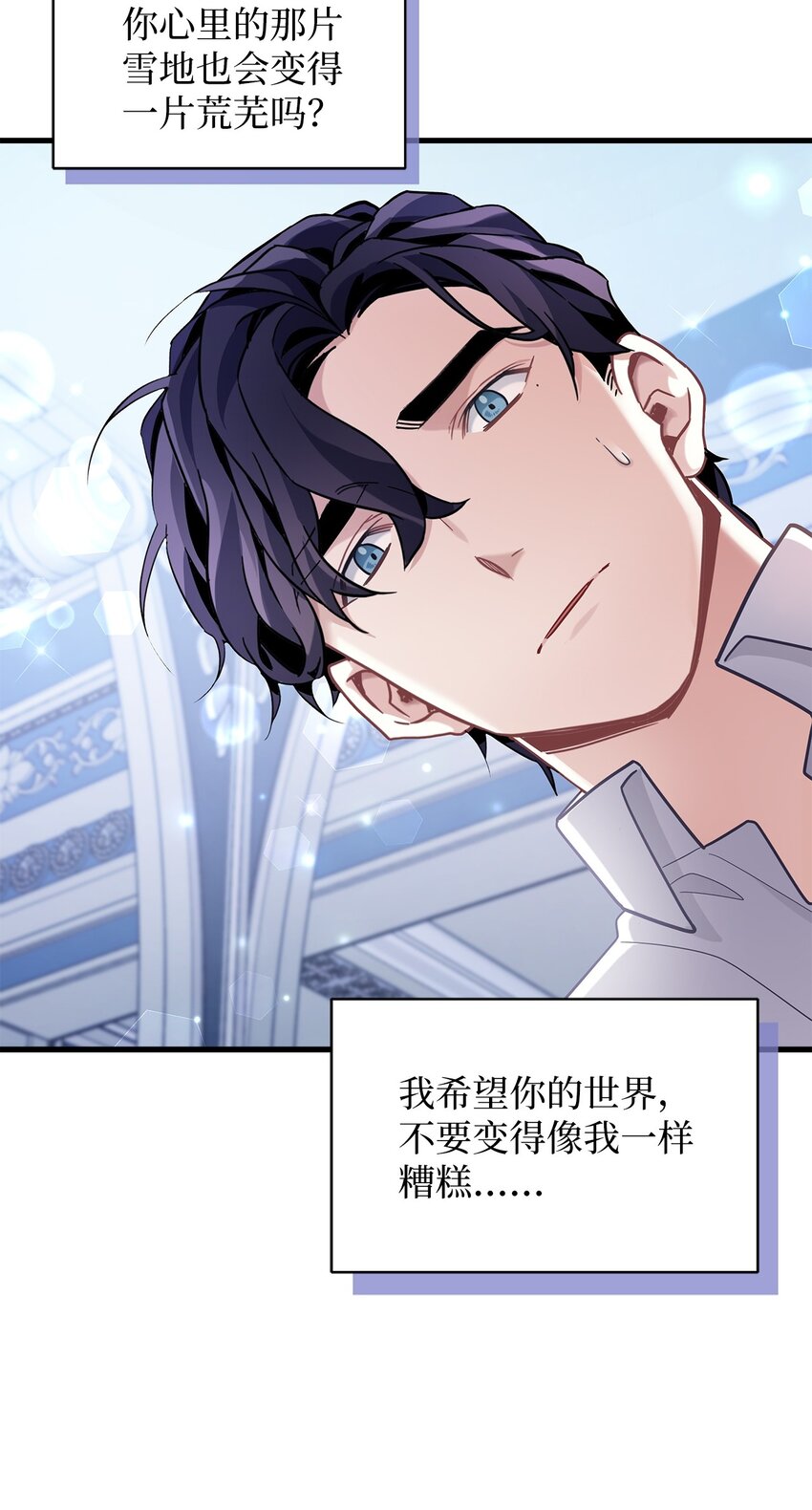 63 双厨狂喜25