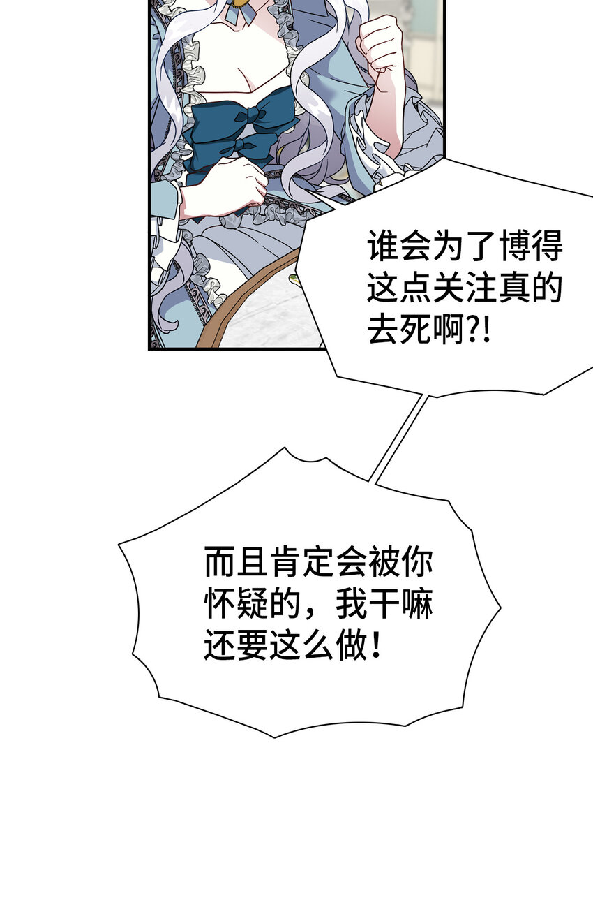 02 不再爱了38
