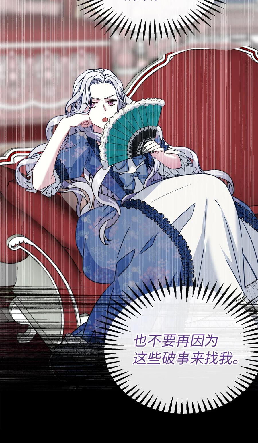 14 严苛的礼仪课58