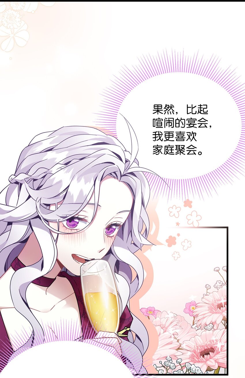 58 王子该怎么办32