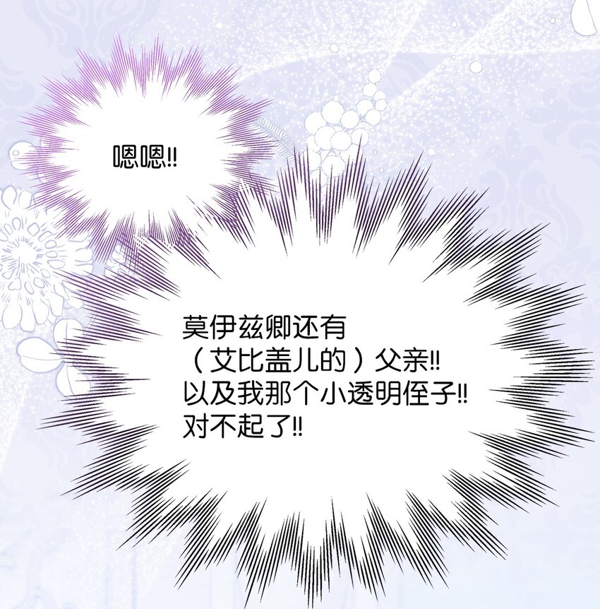 59 饮酒夜谈69