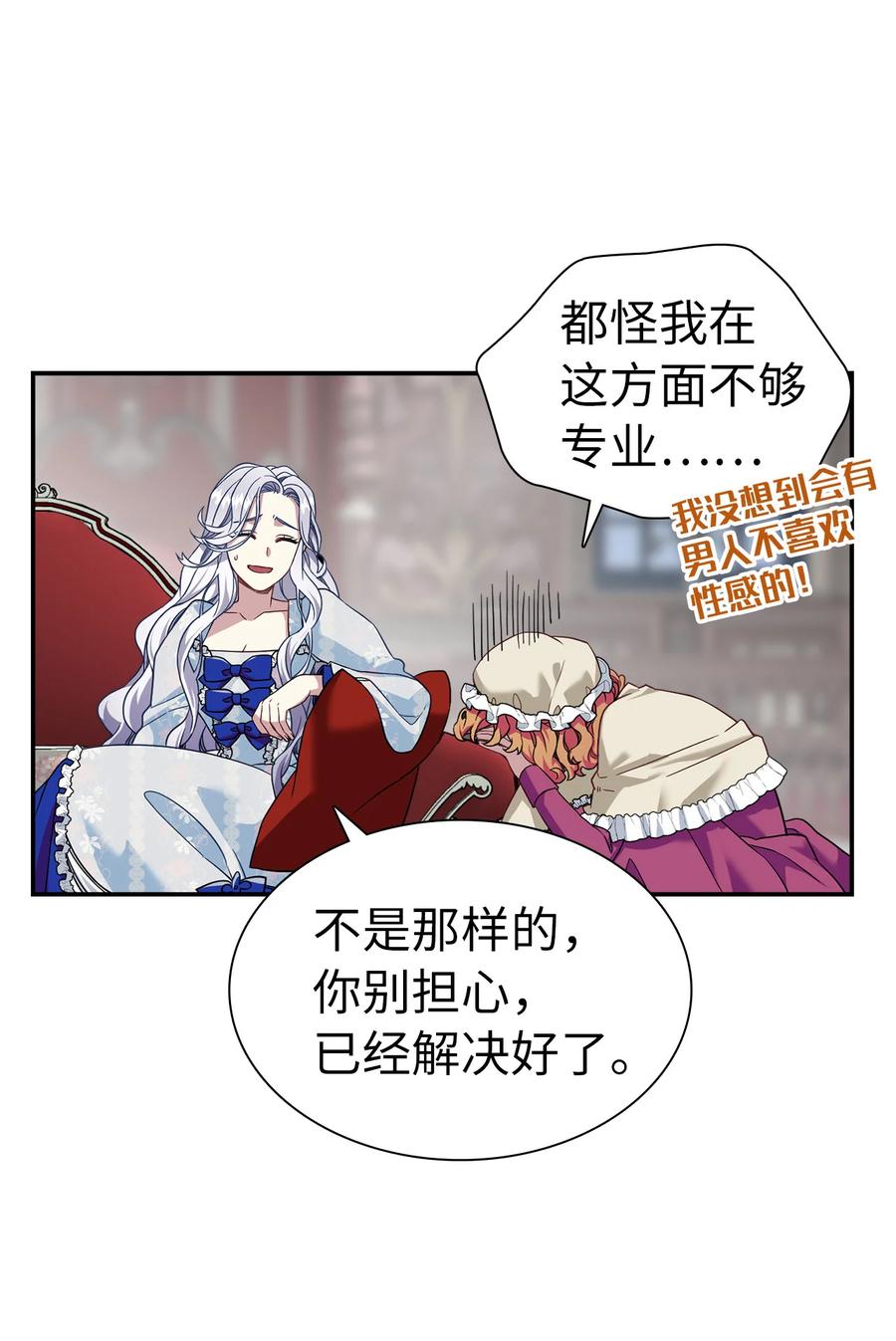 10 玫瑰味的回忆19