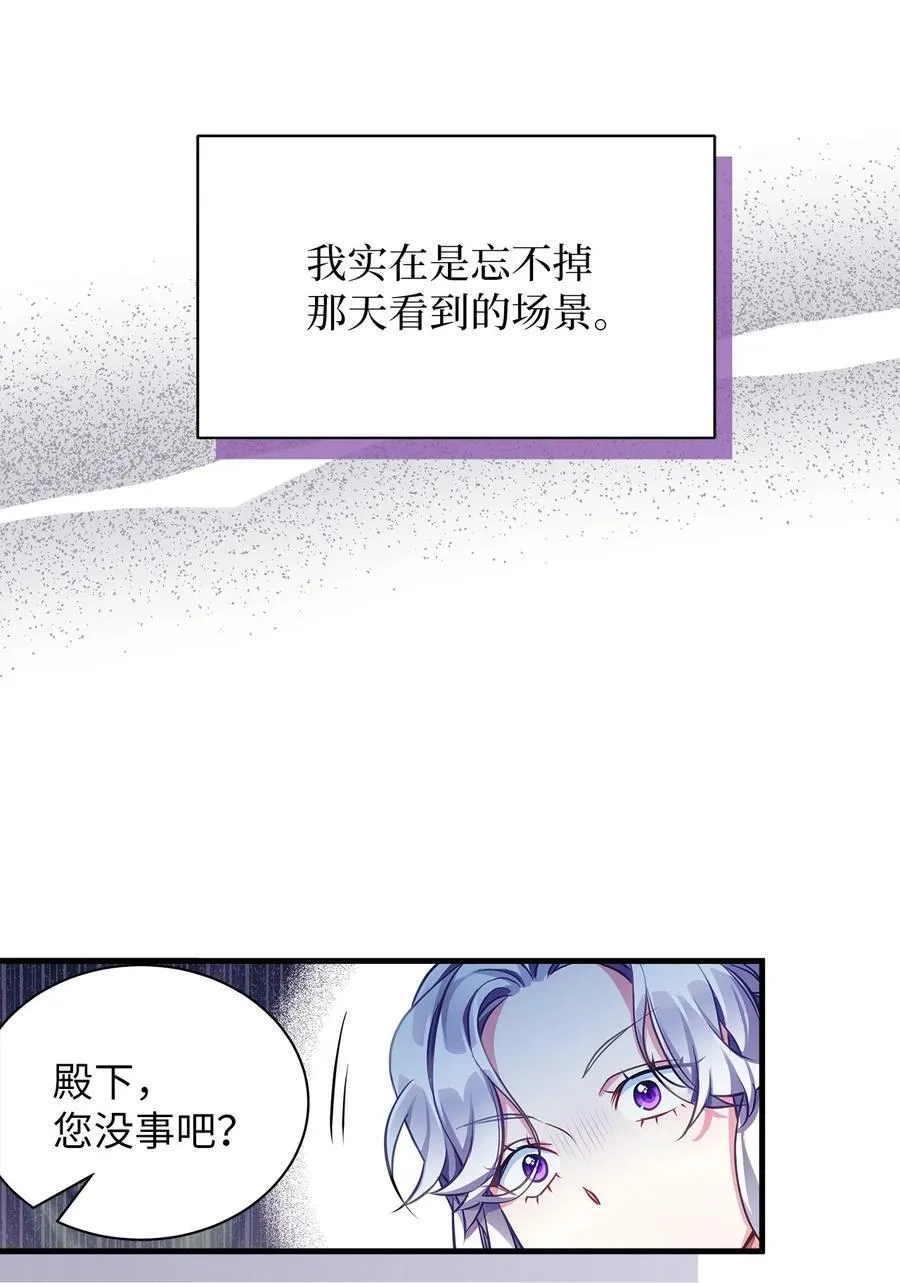 106 正确的童话73