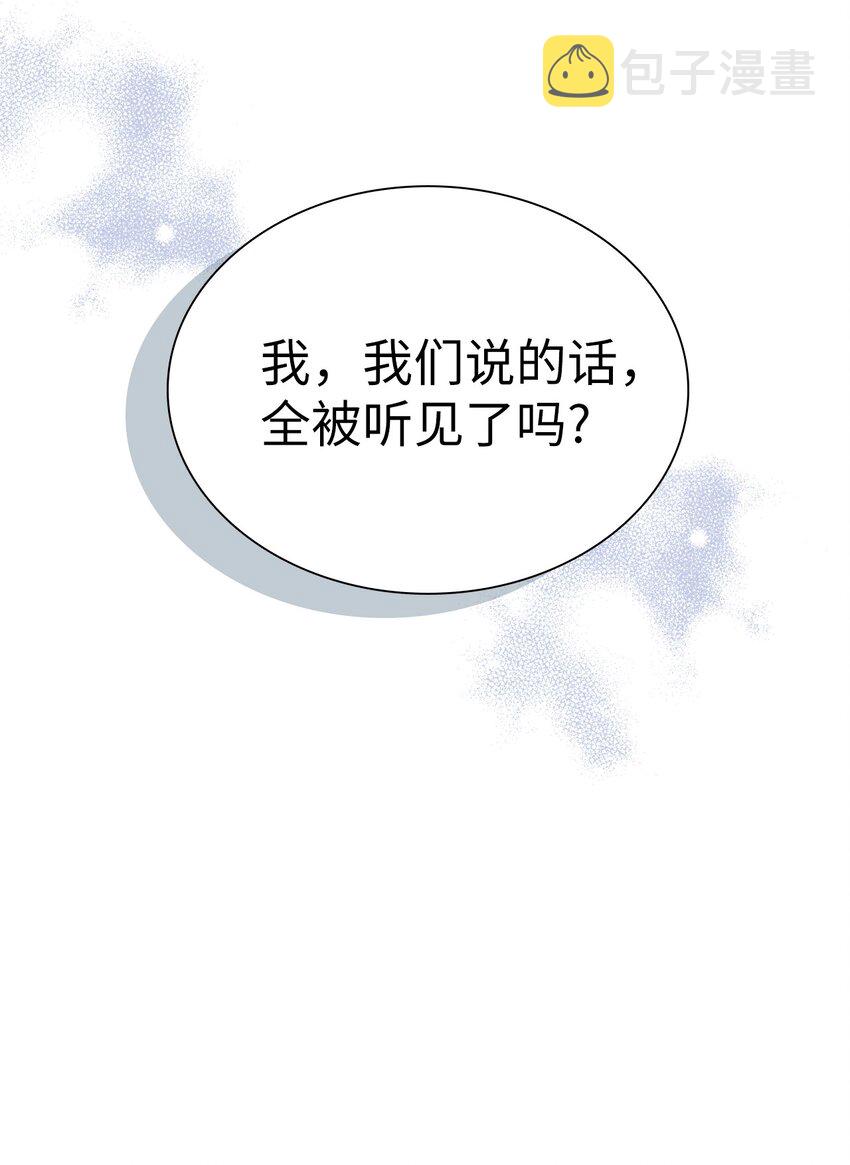 37 魔镜暴露？！63