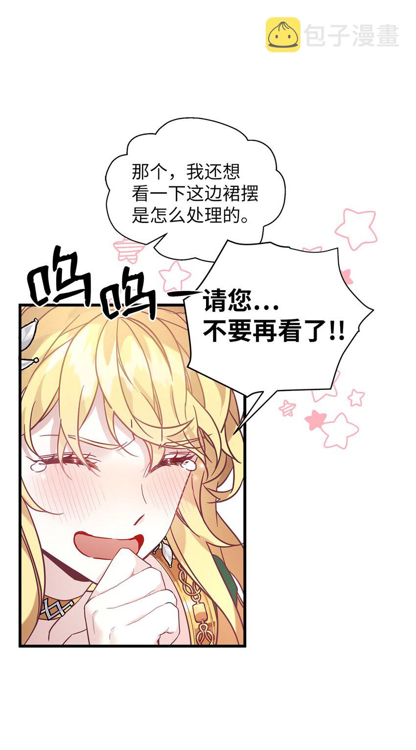 45 沙子想同房35