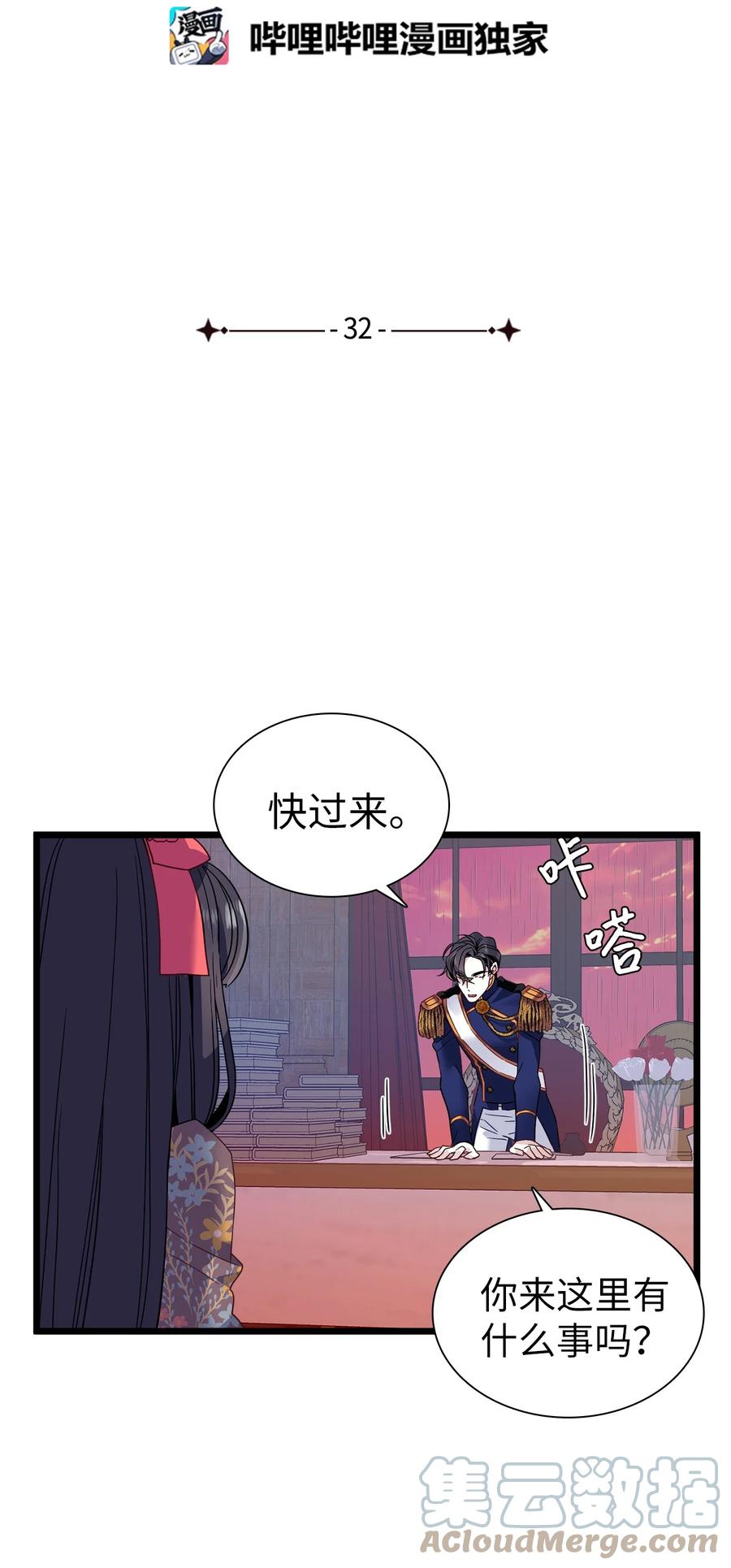 32 为妈妈鼓起勇气6