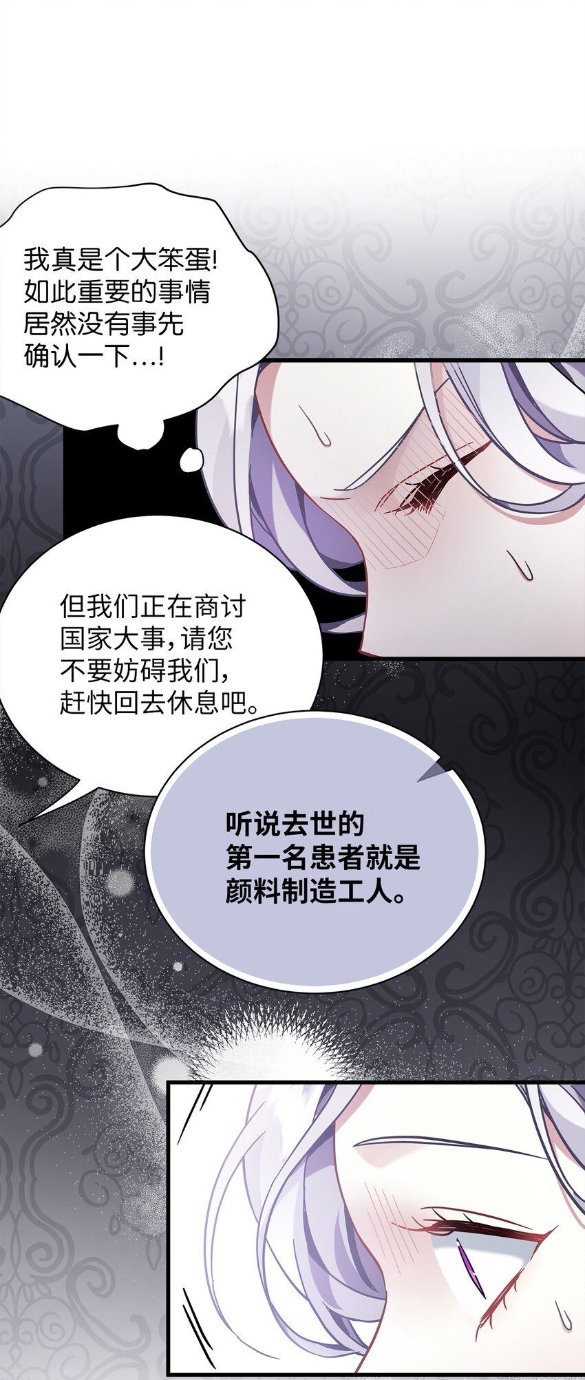 57 他会公主抱了23