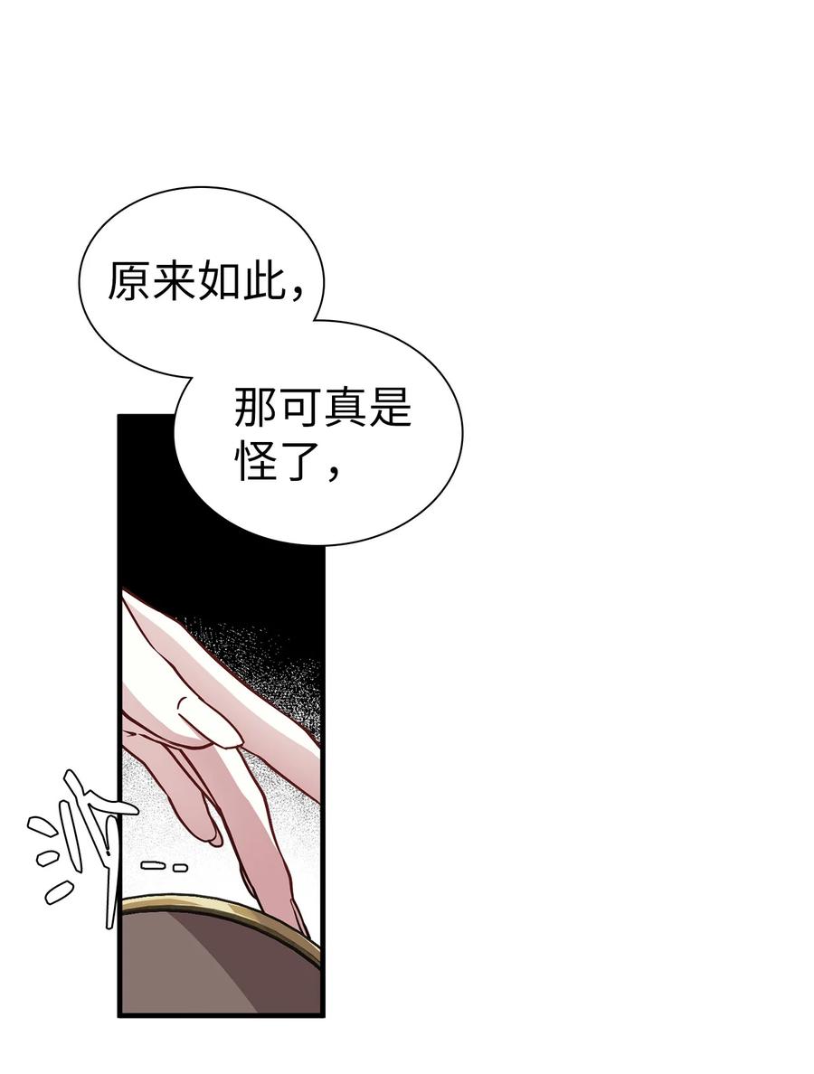 24 以死谢罪43