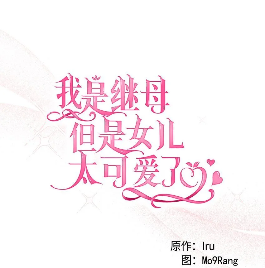 85 睡衣派对12