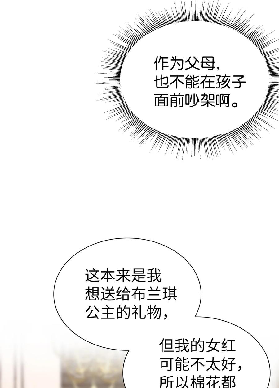 07 天使布兰琪26