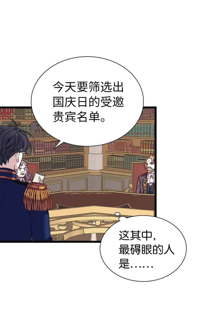 31 良心不安28