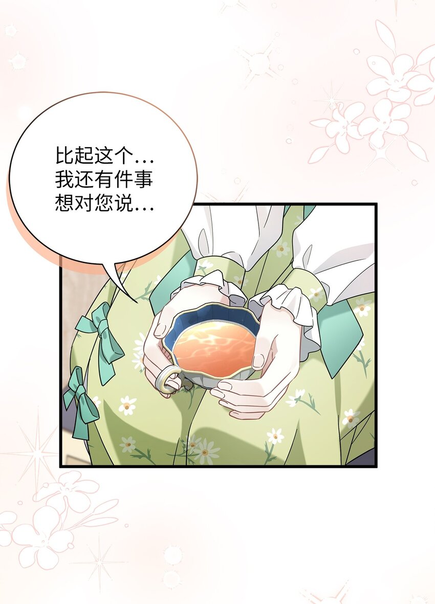 65 被迫成长35