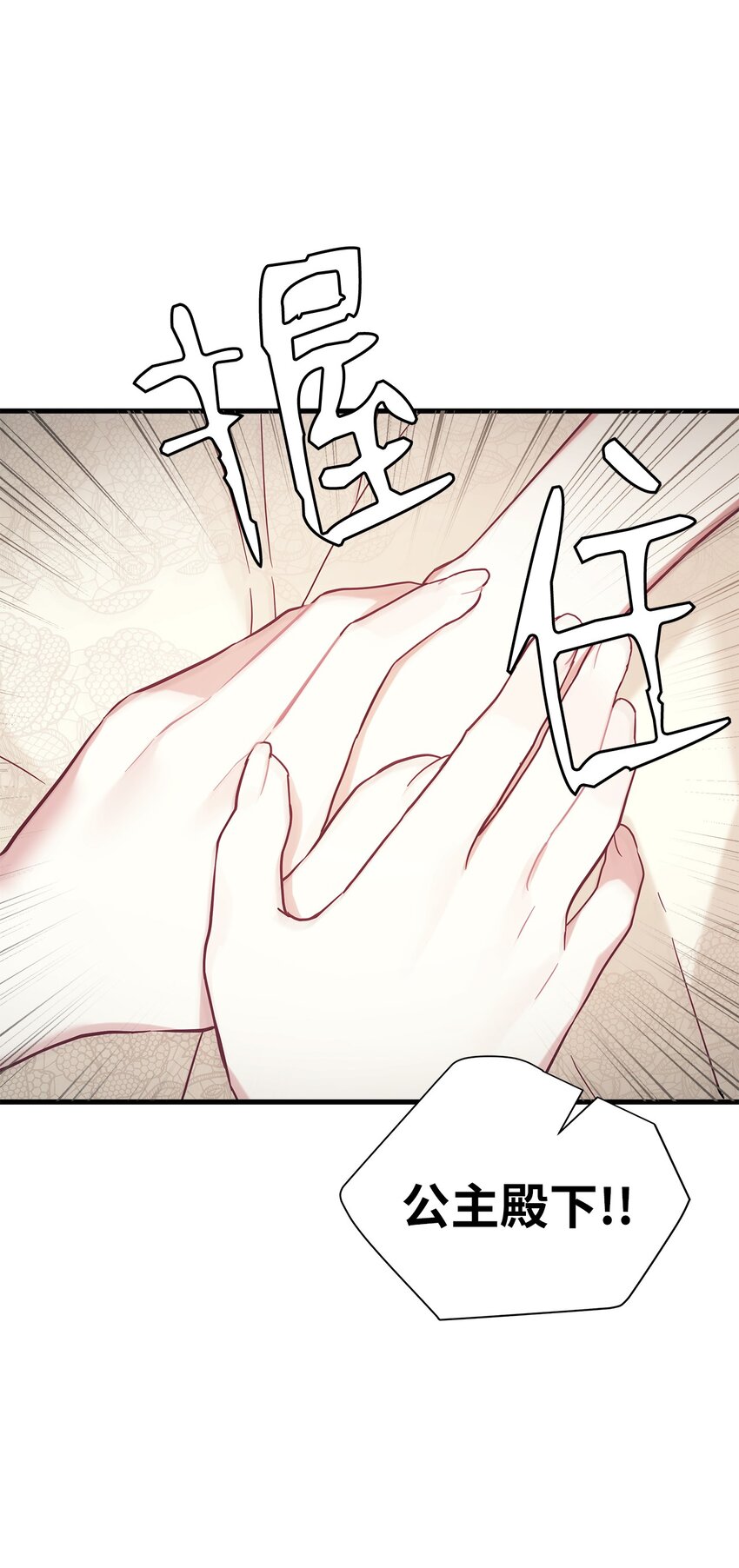 43 魔镜耍性子8