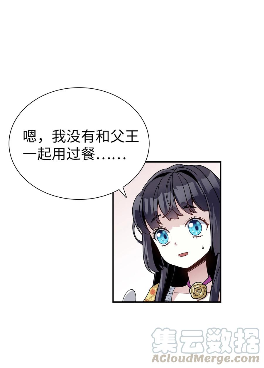 17 禁止微笑39
