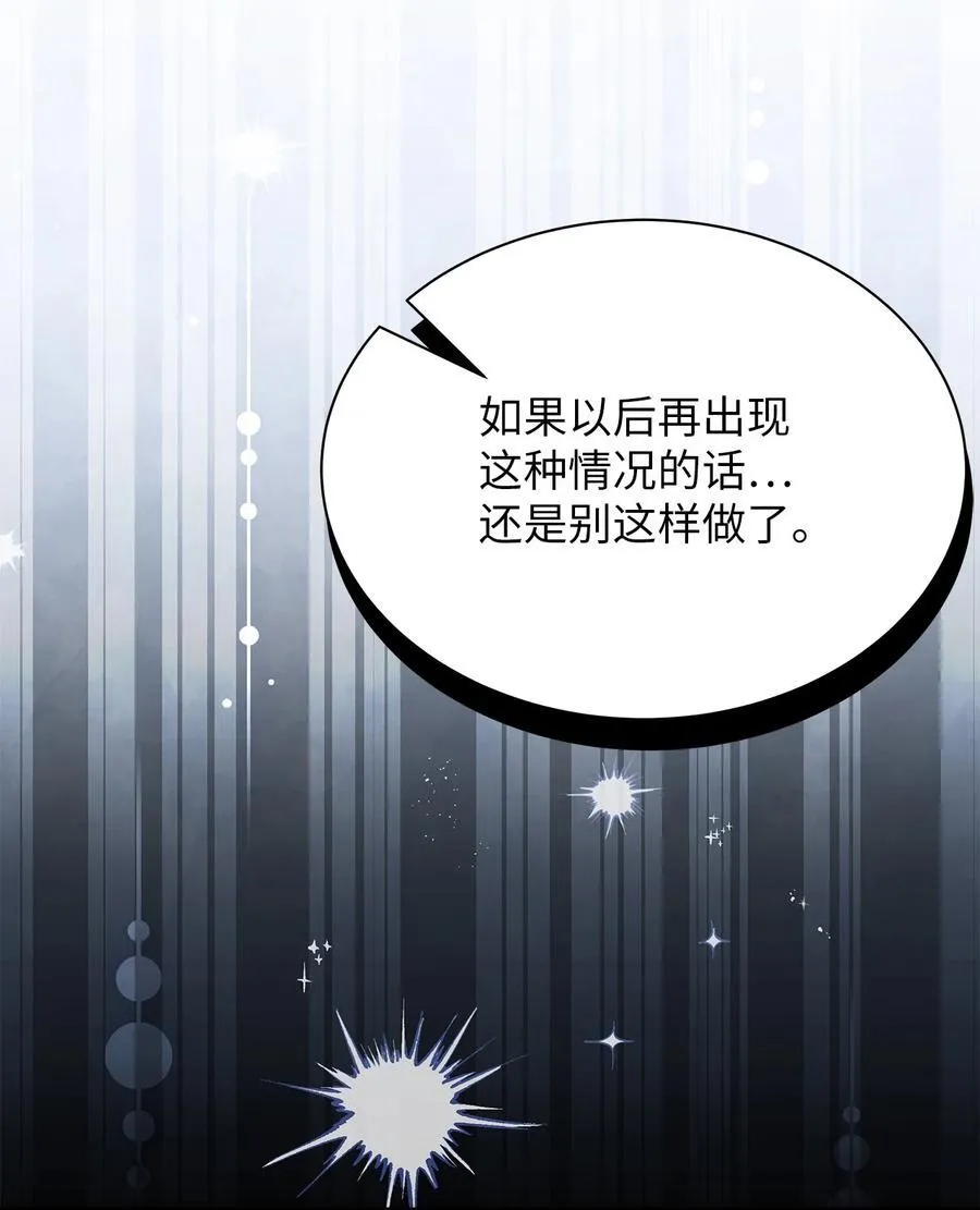 104 最佳取暖方法58