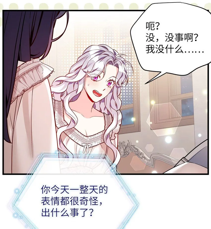 85 睡衣派对60
