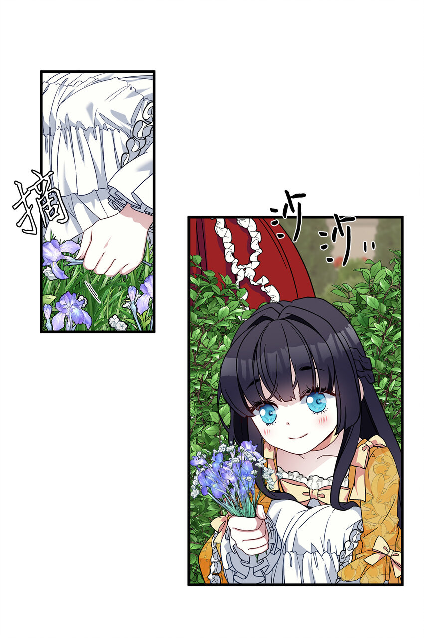 25 娘家来人了19