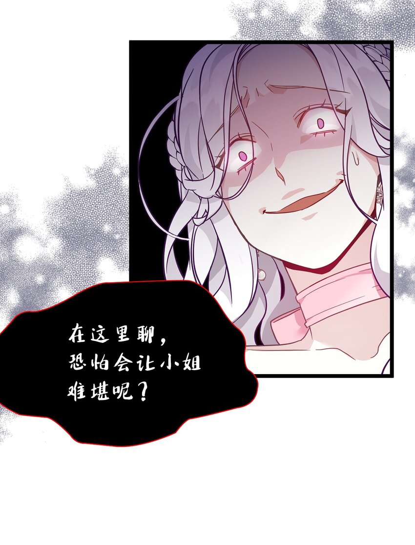 37 魔镜暴露？！34