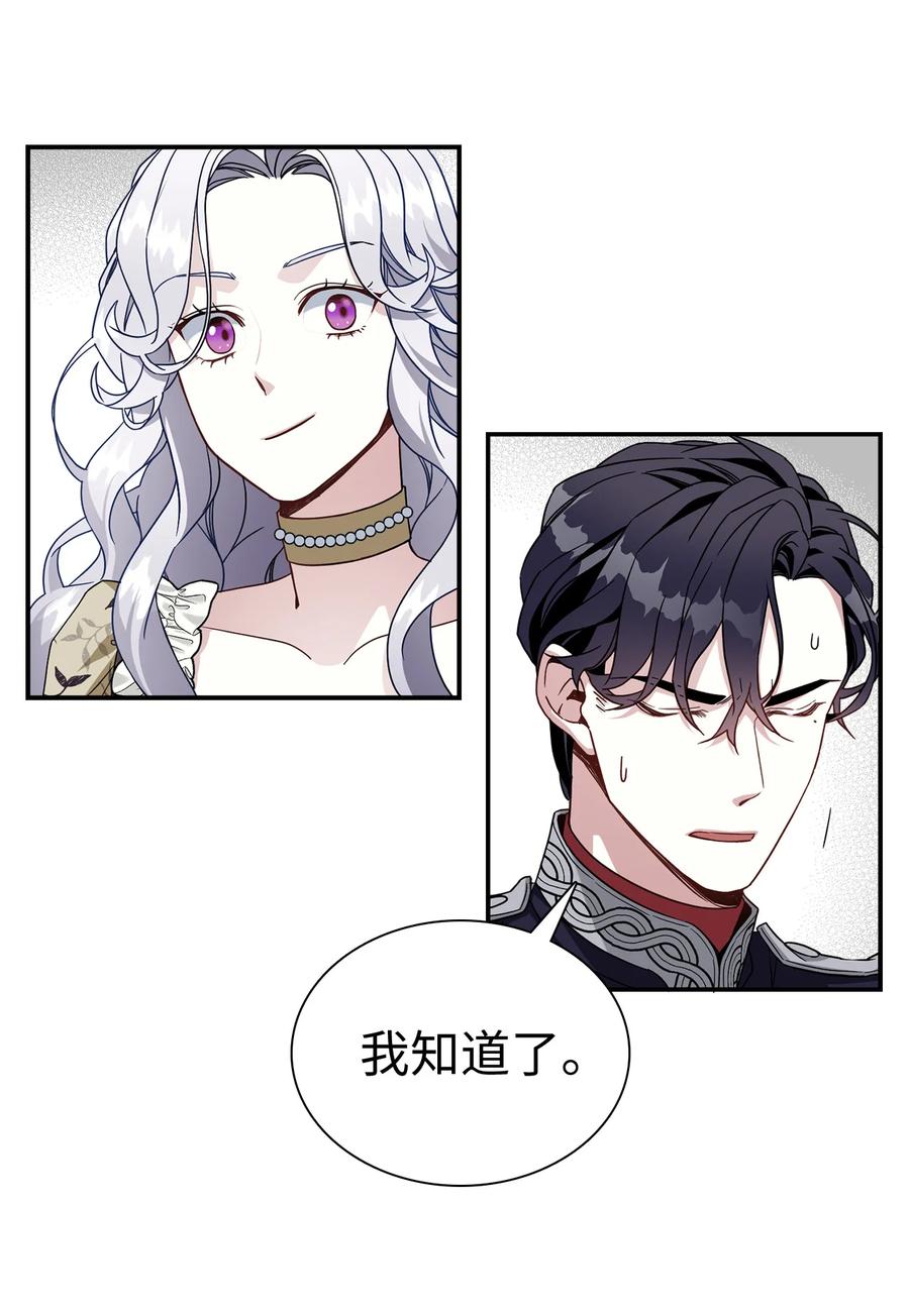 19 道歉总是很快19
