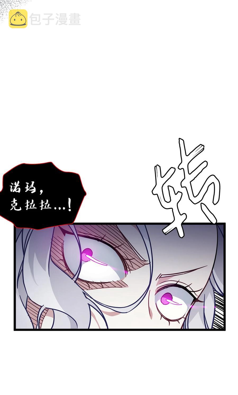 35 各怀心思的宴会10