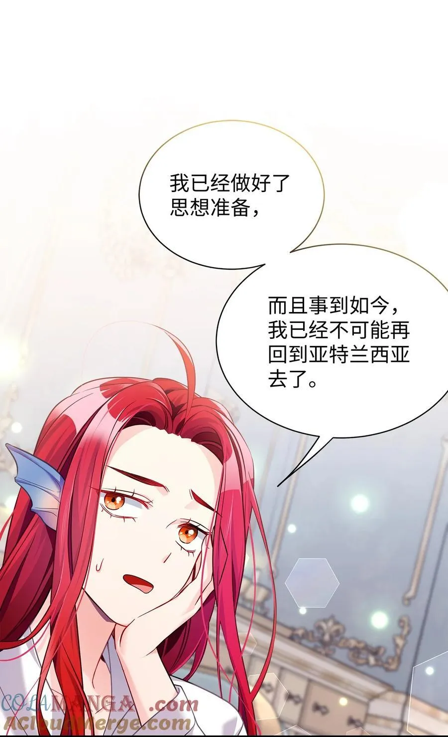 110 真相大白！？66