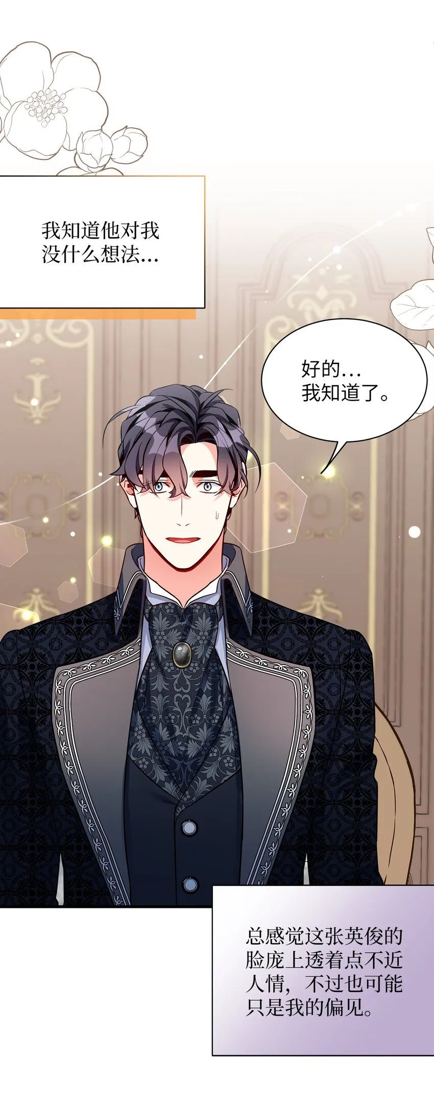 85 睡衣派对24