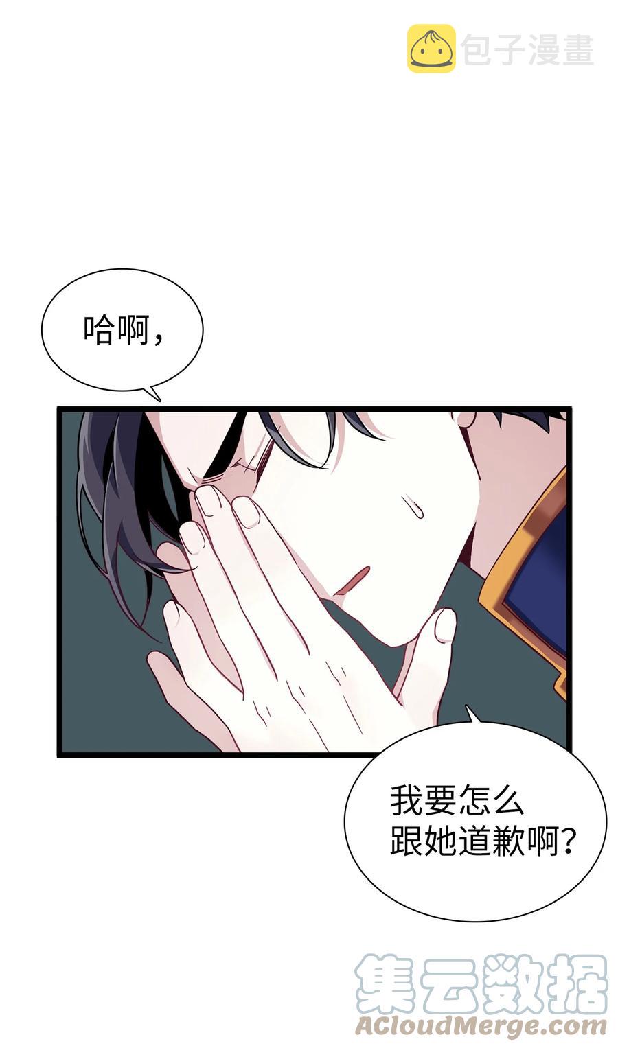 32 为妈妈鼓起勇气48