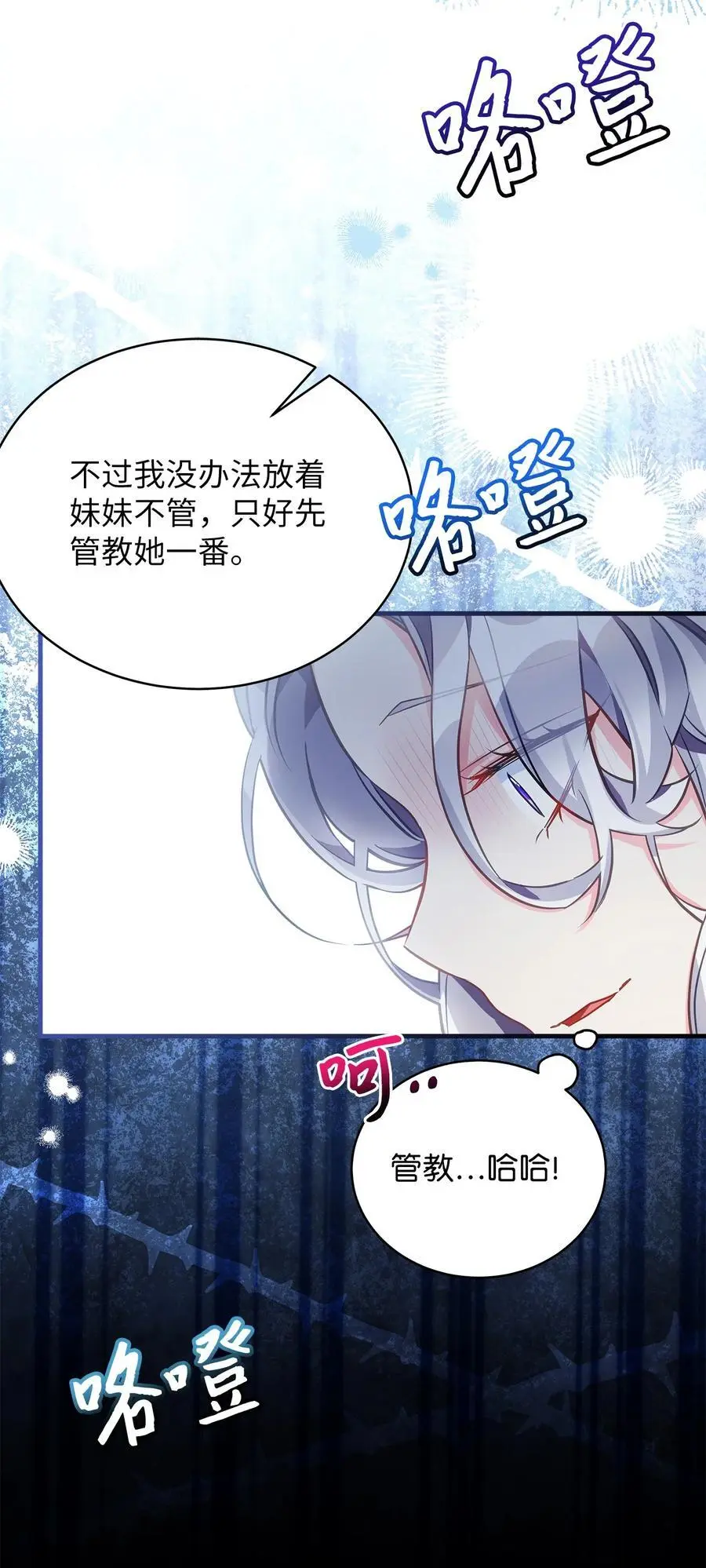 99 认清我爱你28