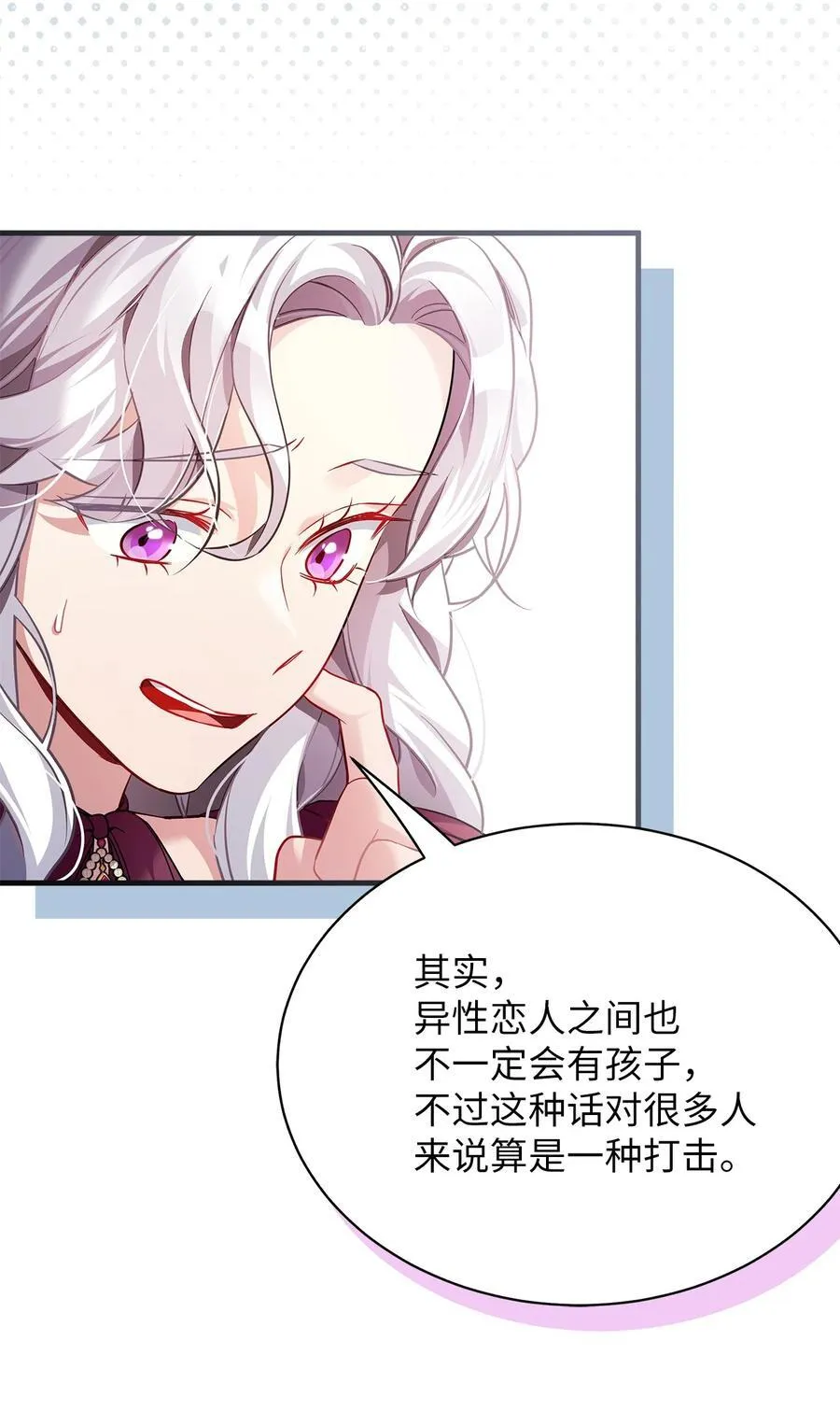 112 公主的告白58