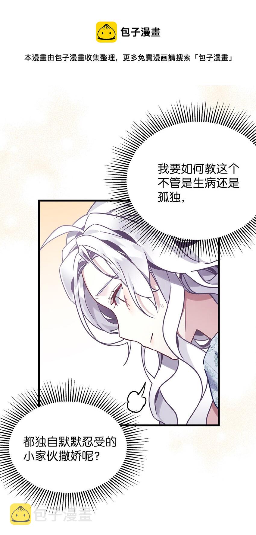 53 妈妈在这里24