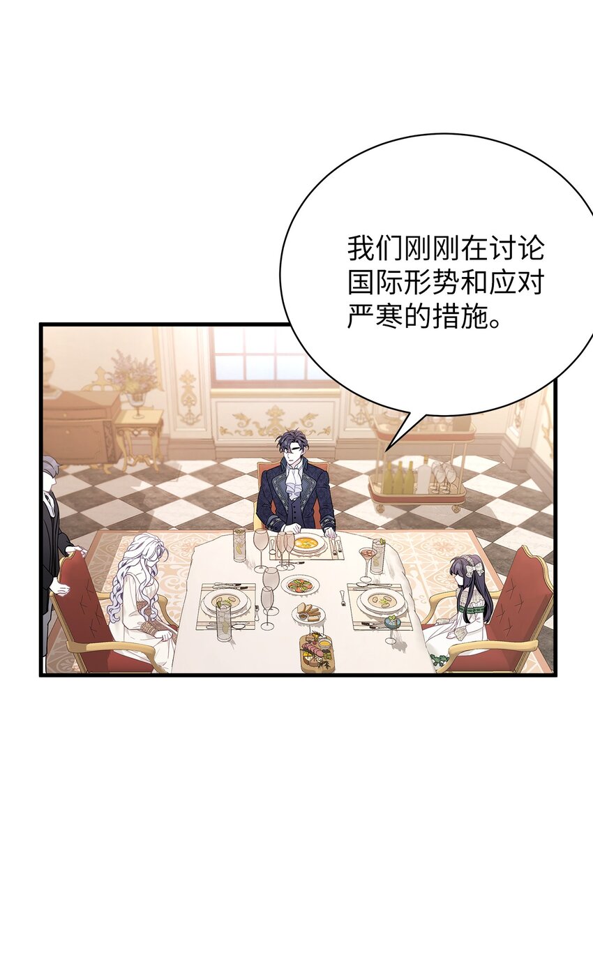 48 急于补救的国王29