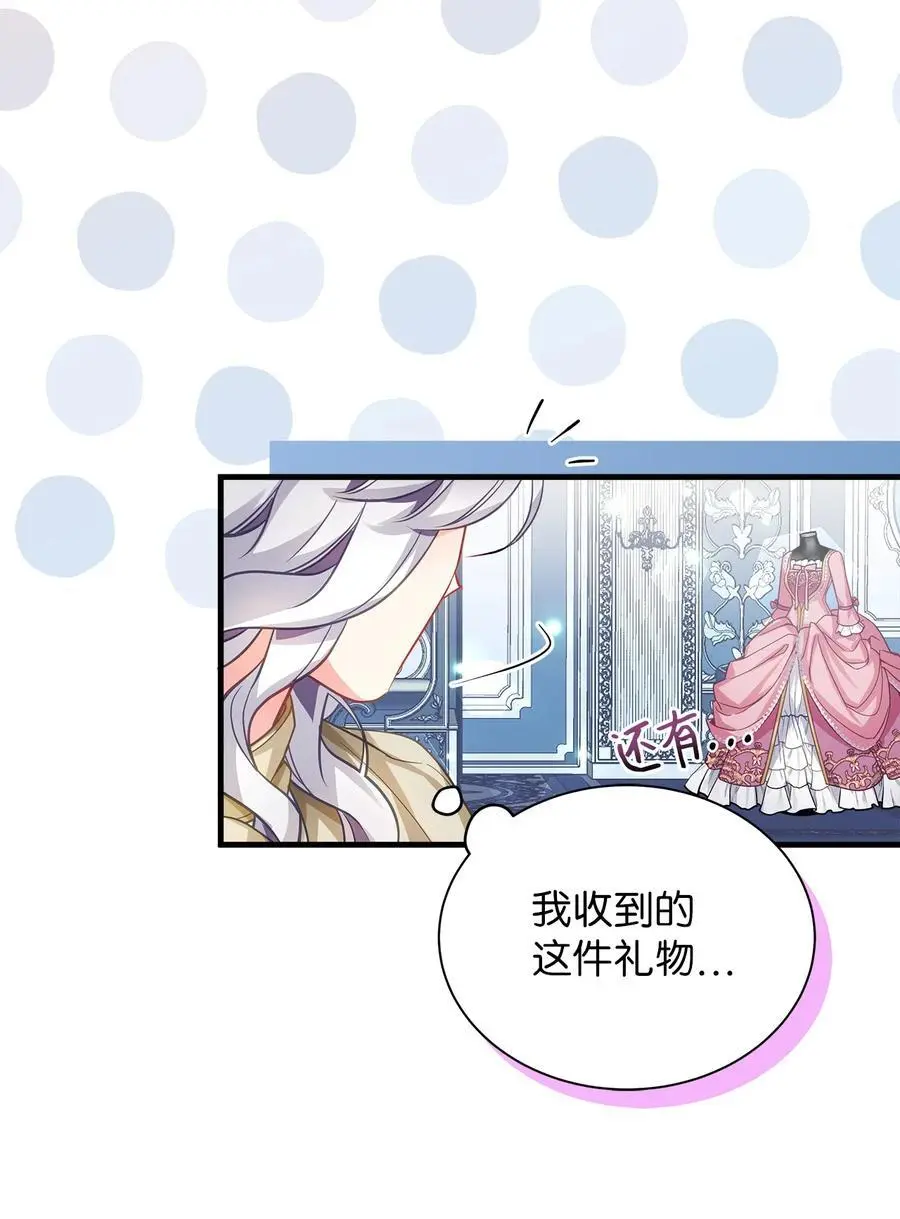 97 死缠烂打34