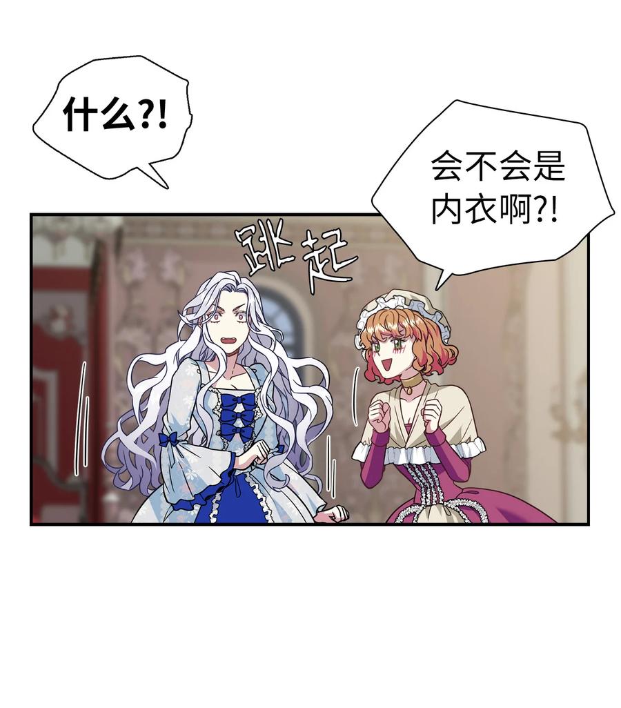 10 玫瑰味的回忆25