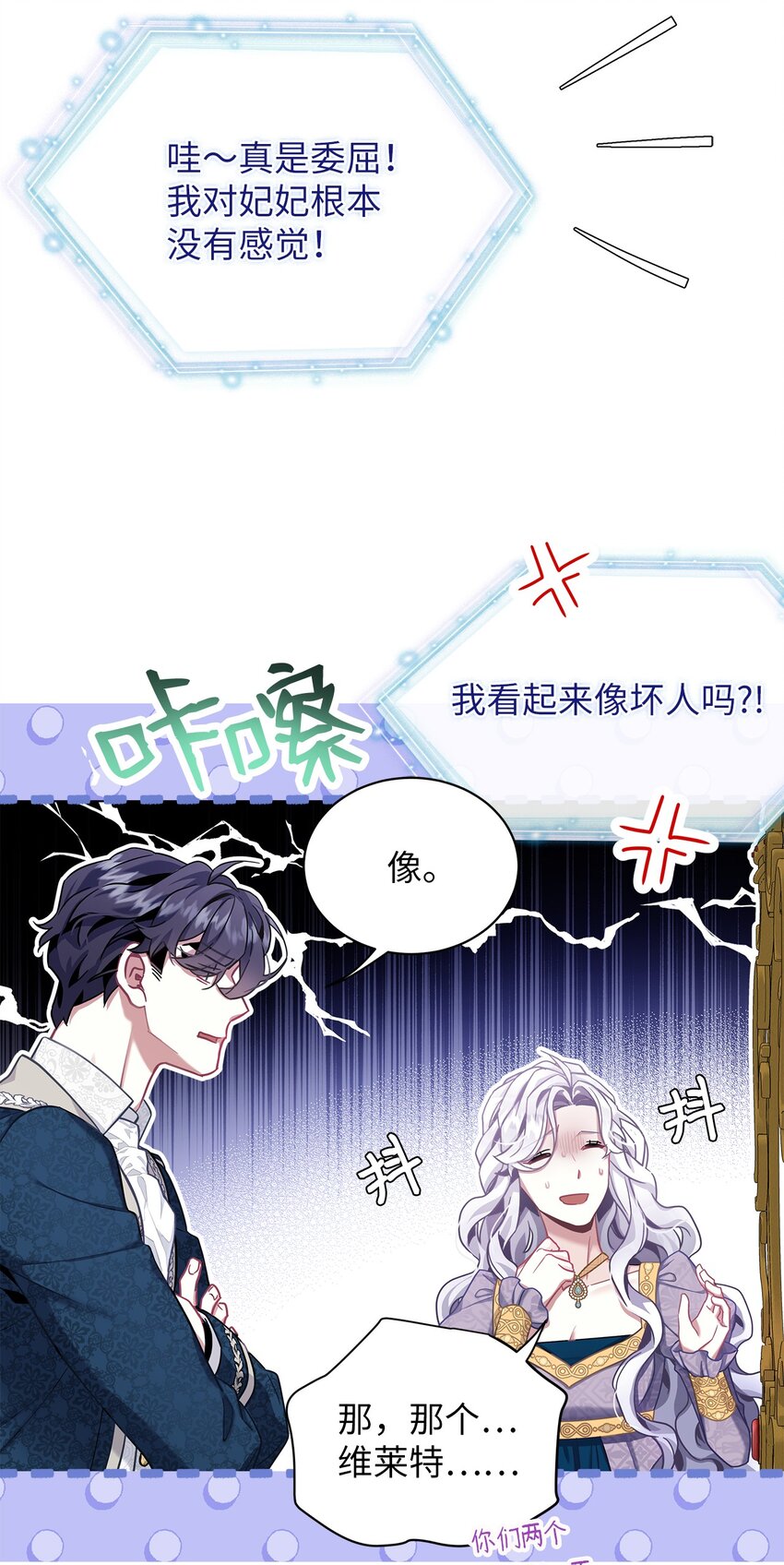 74 魔镜的皮肤秀41