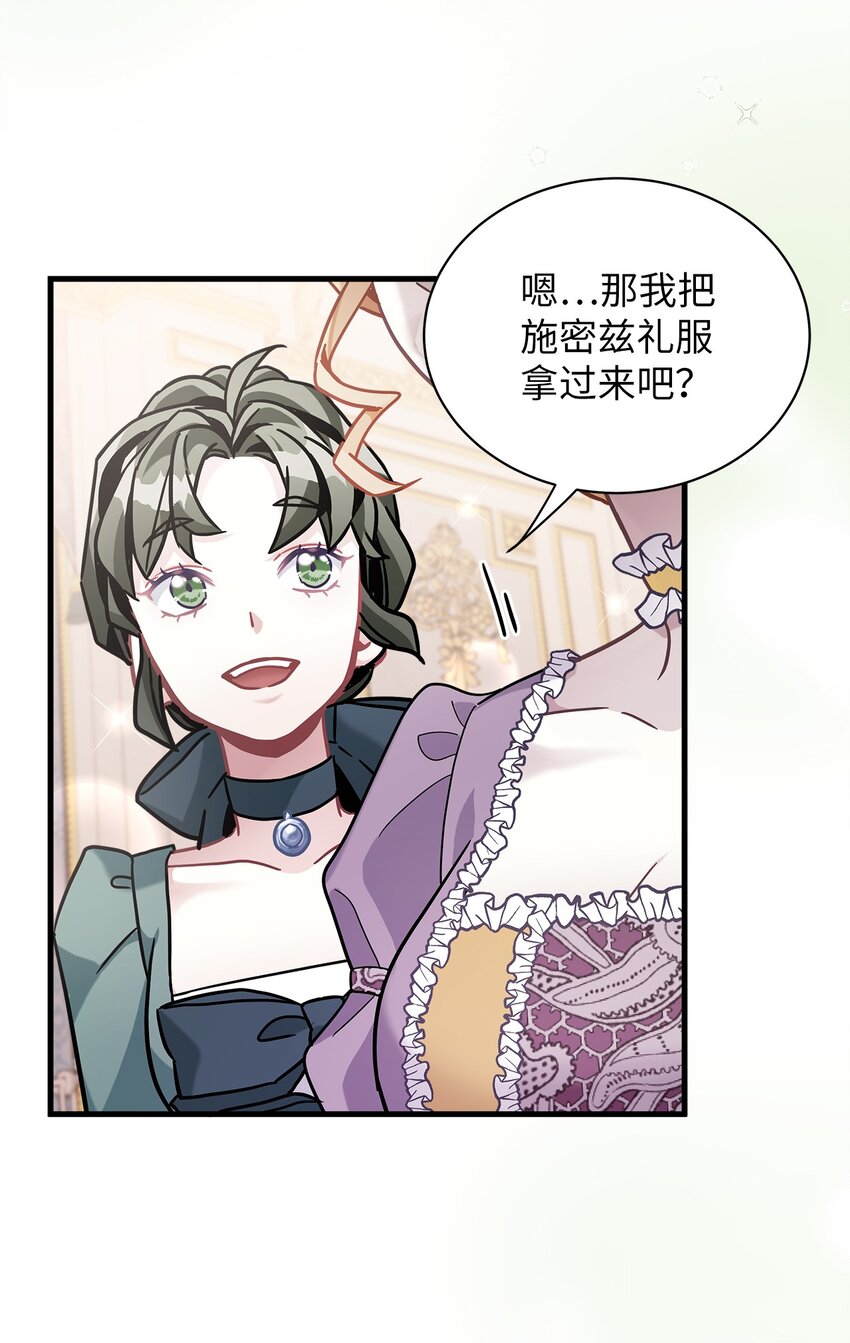 67 送客4