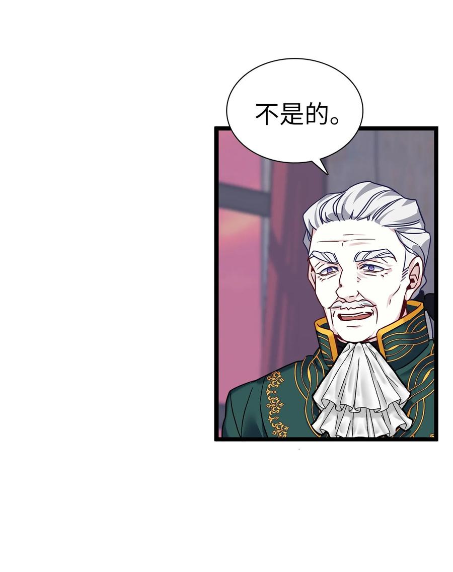 31 良心不安55
