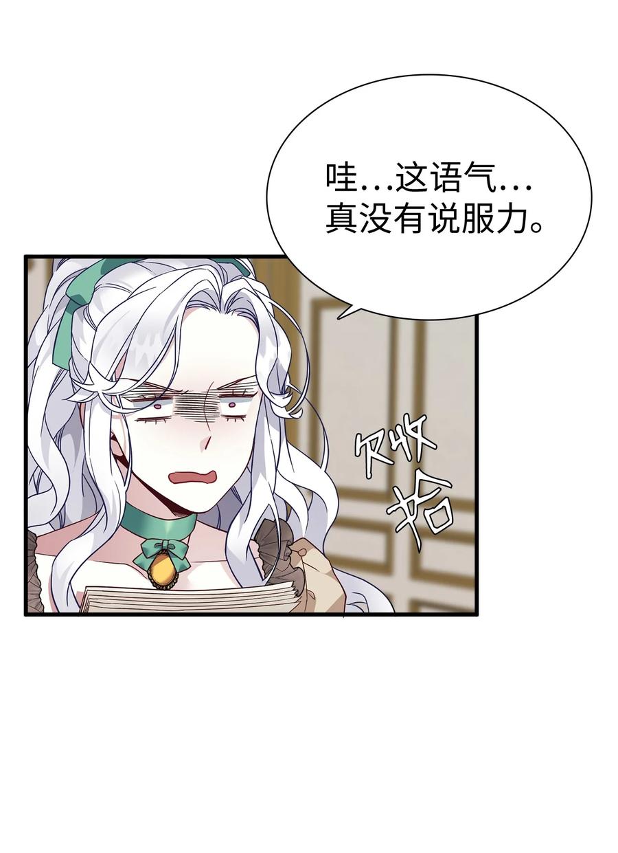 29 跟爸爸一起练习11
