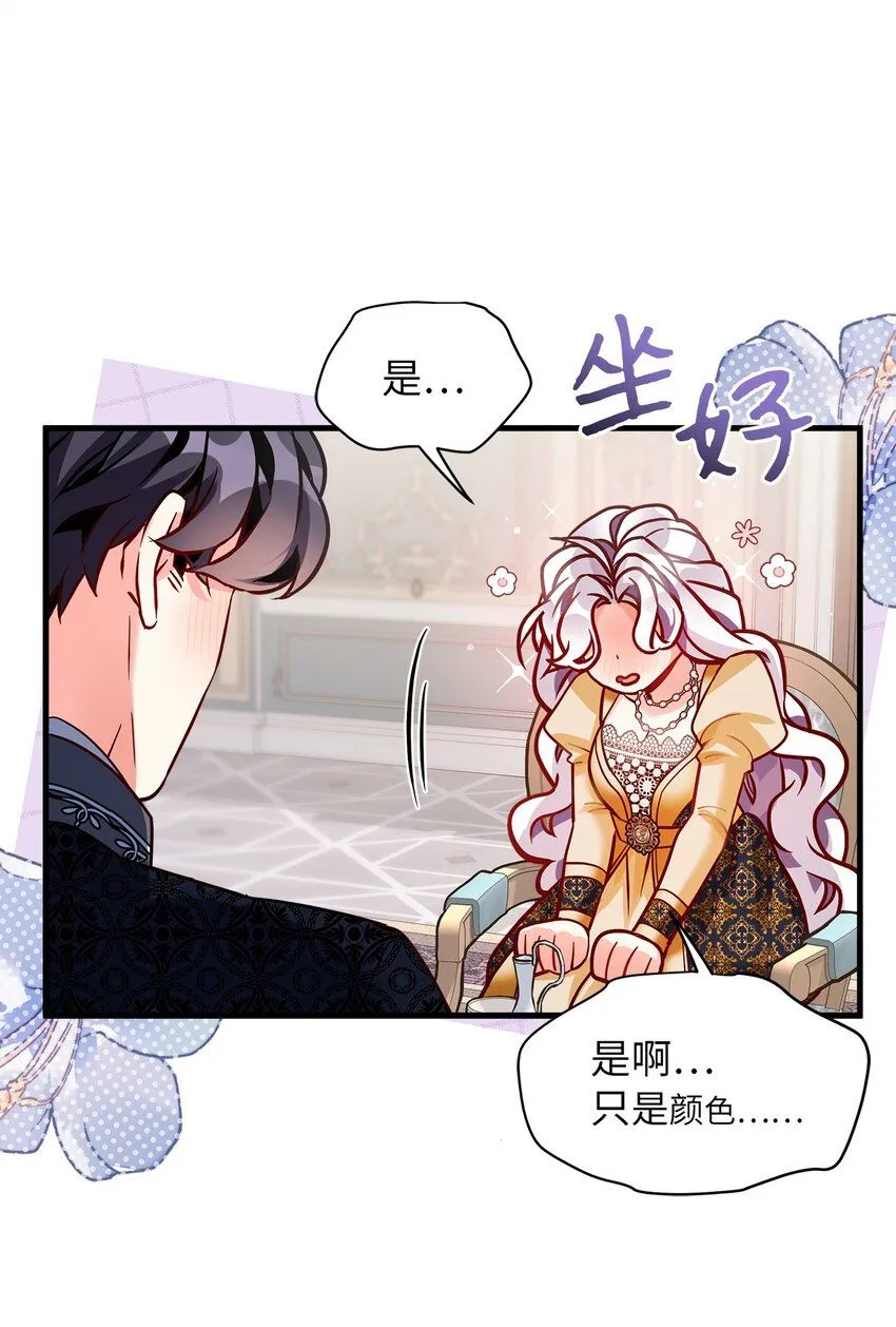 85 睡衣派对4