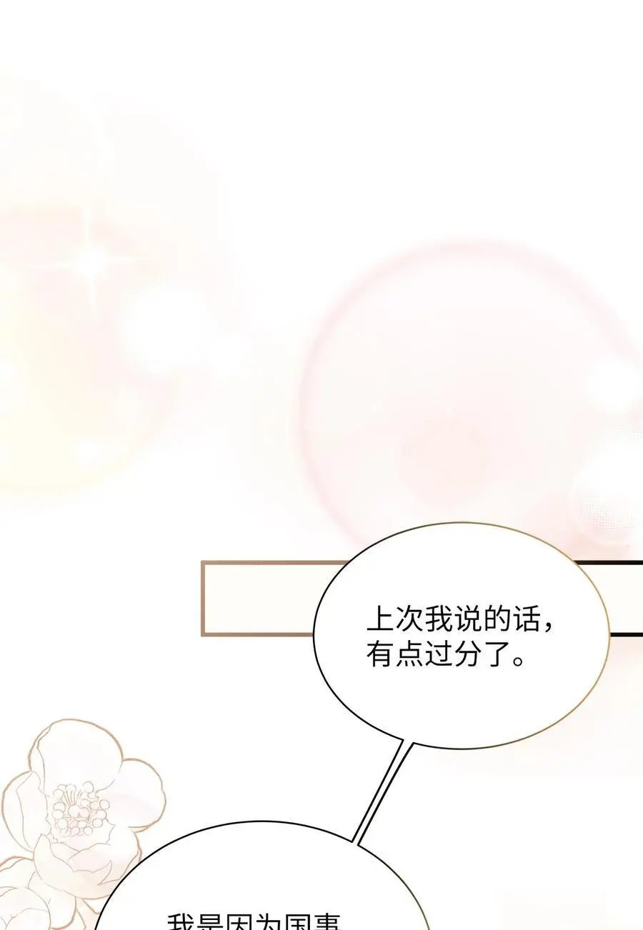 97 死缠烂打49
