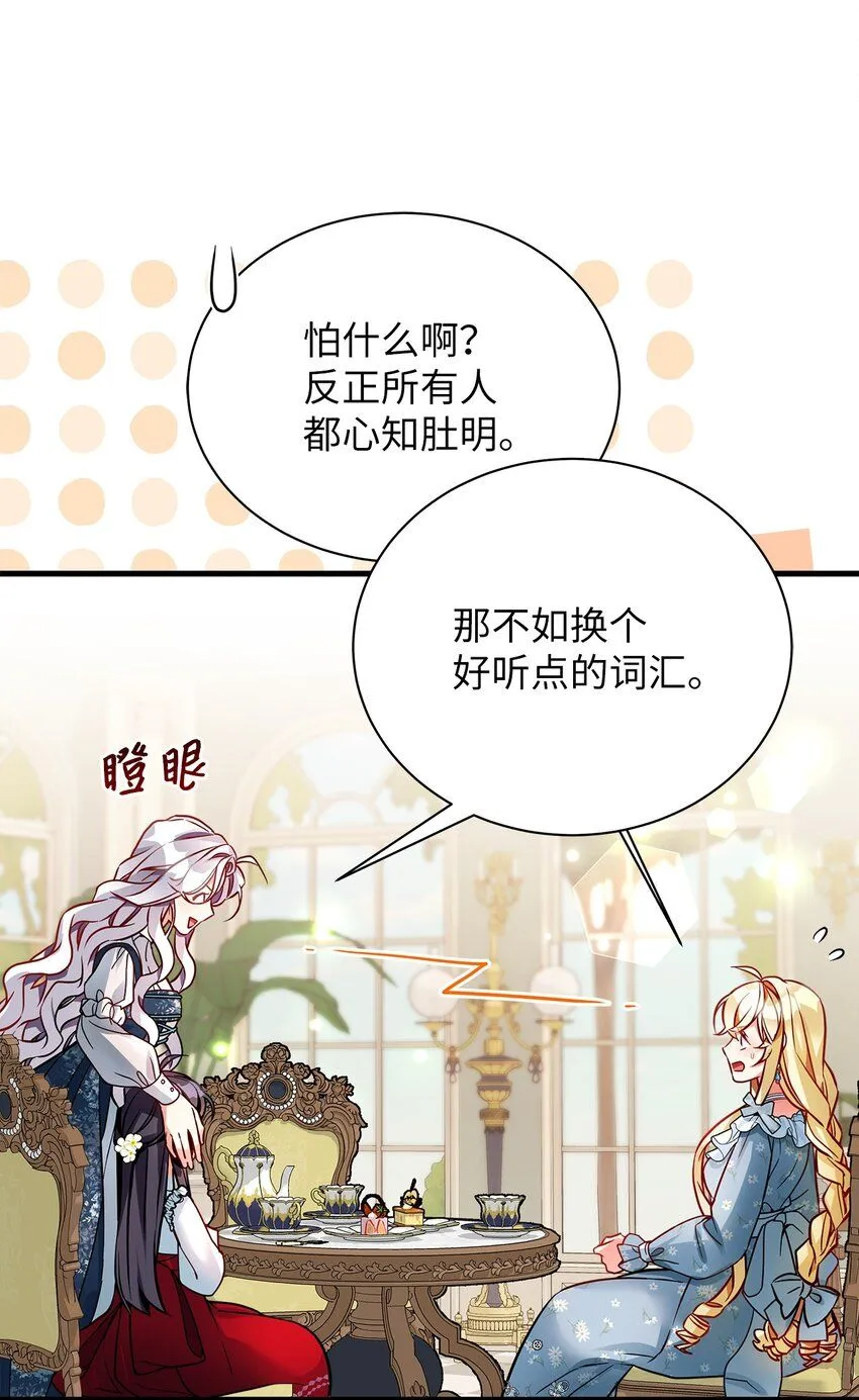 88 百合的花期43