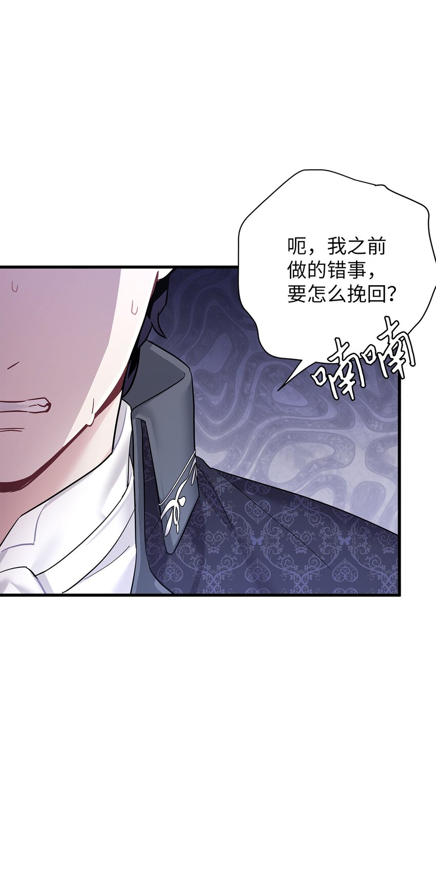 48 急于补救的国王74