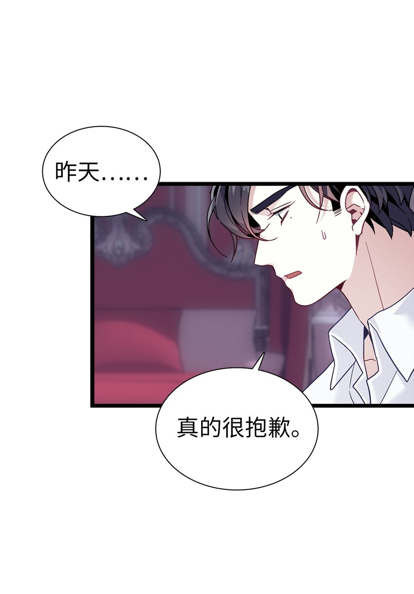 33 国王夜访22
