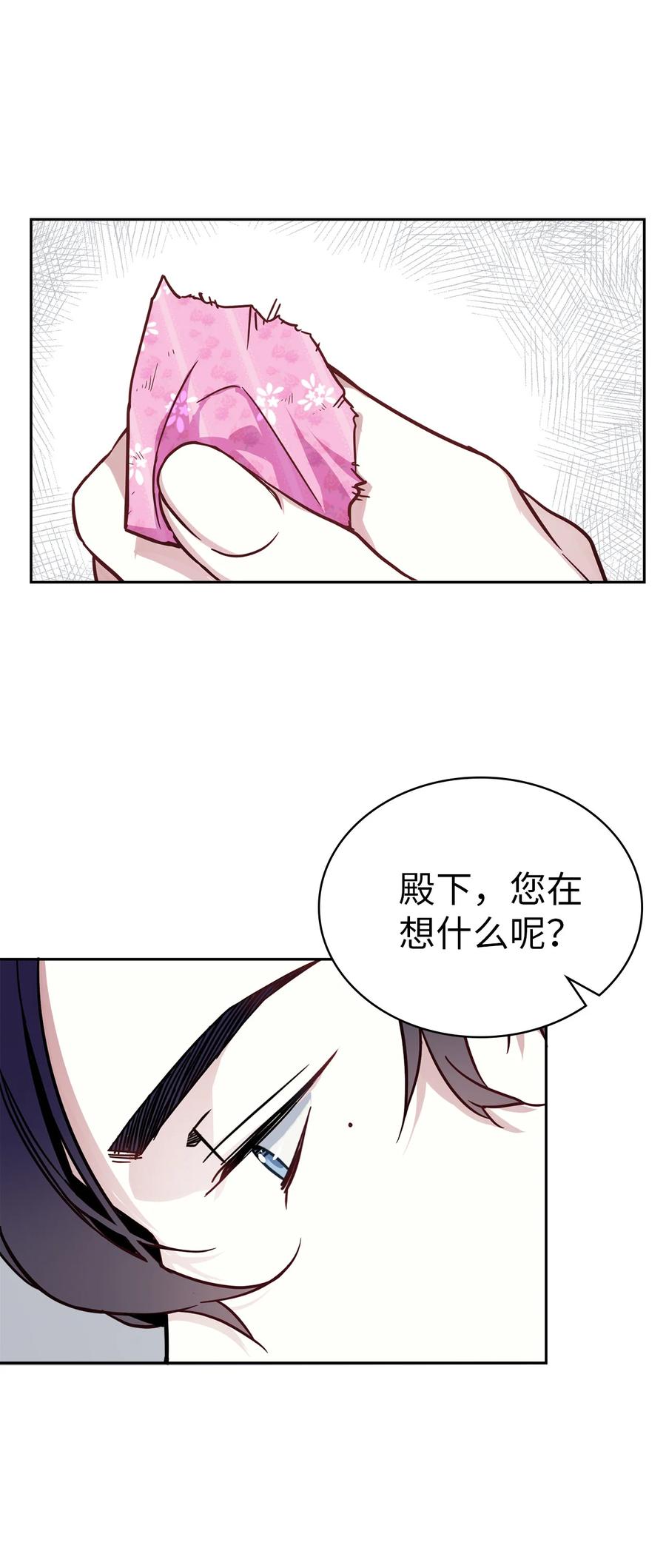 07 天使布兰琪50